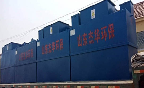 養(yǎng)鴨場(chǎng)養(yǎng)殖污水處理設(shè)備