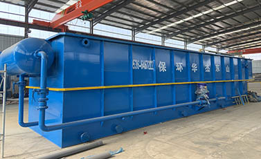 印染污水處理設(shè)備